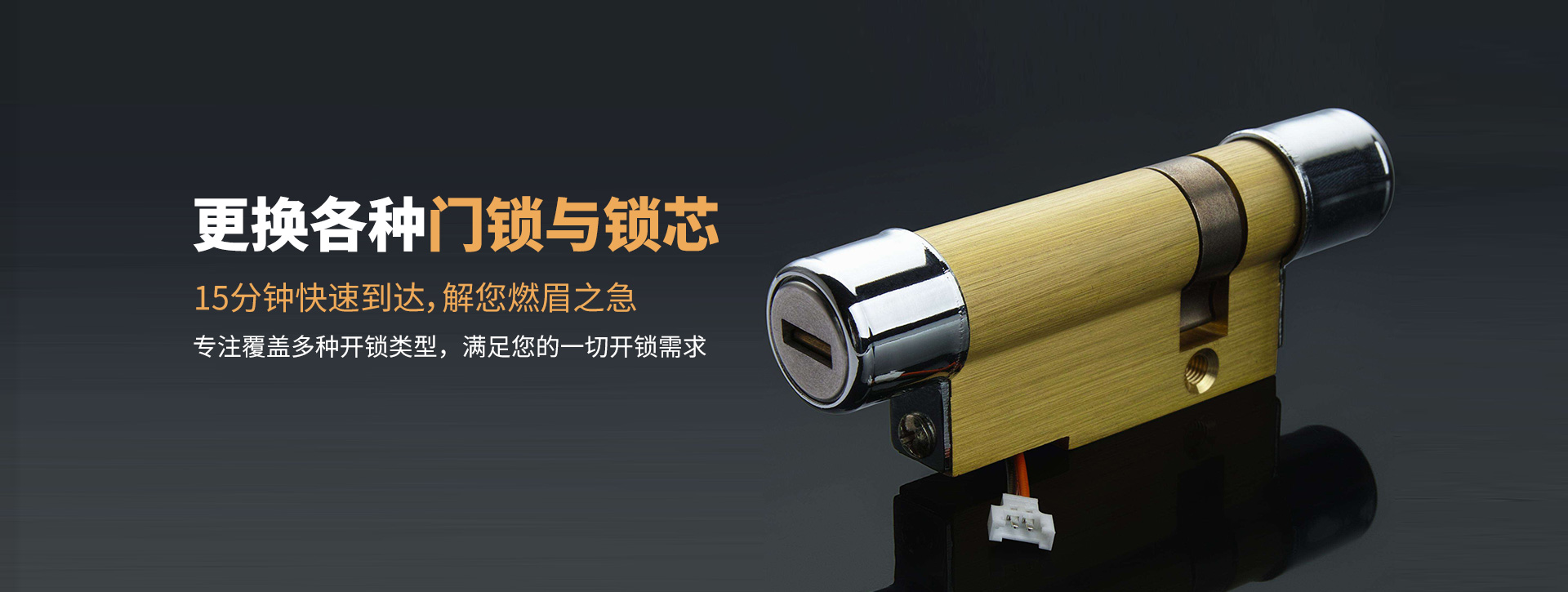 玉树藏族自治州玉树县banner03