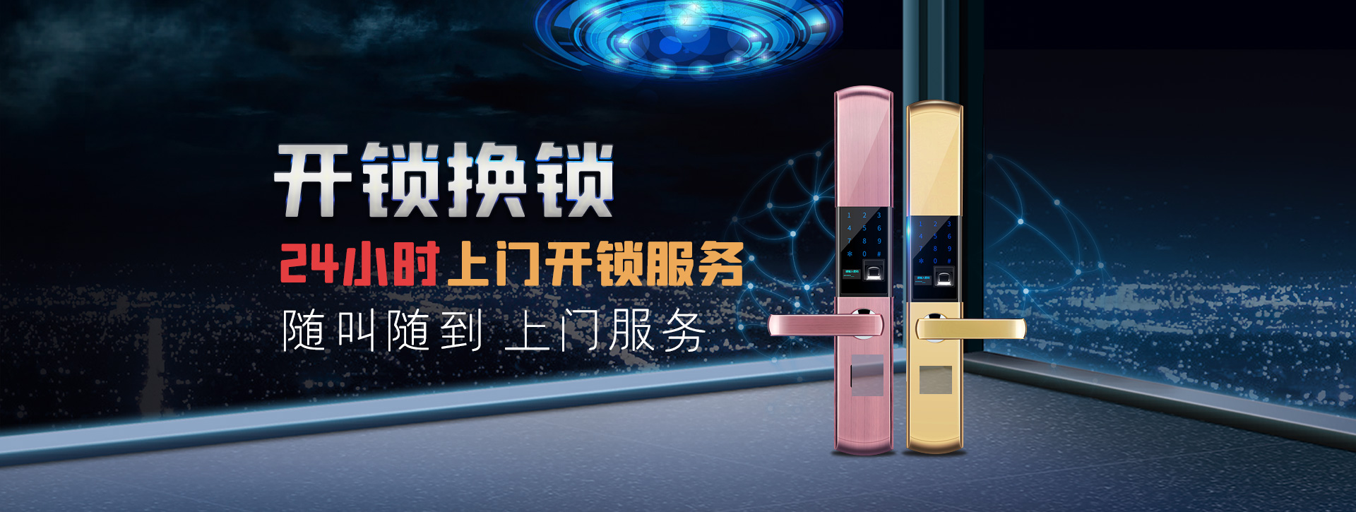 玉树藏族自治州玉树县banner02
