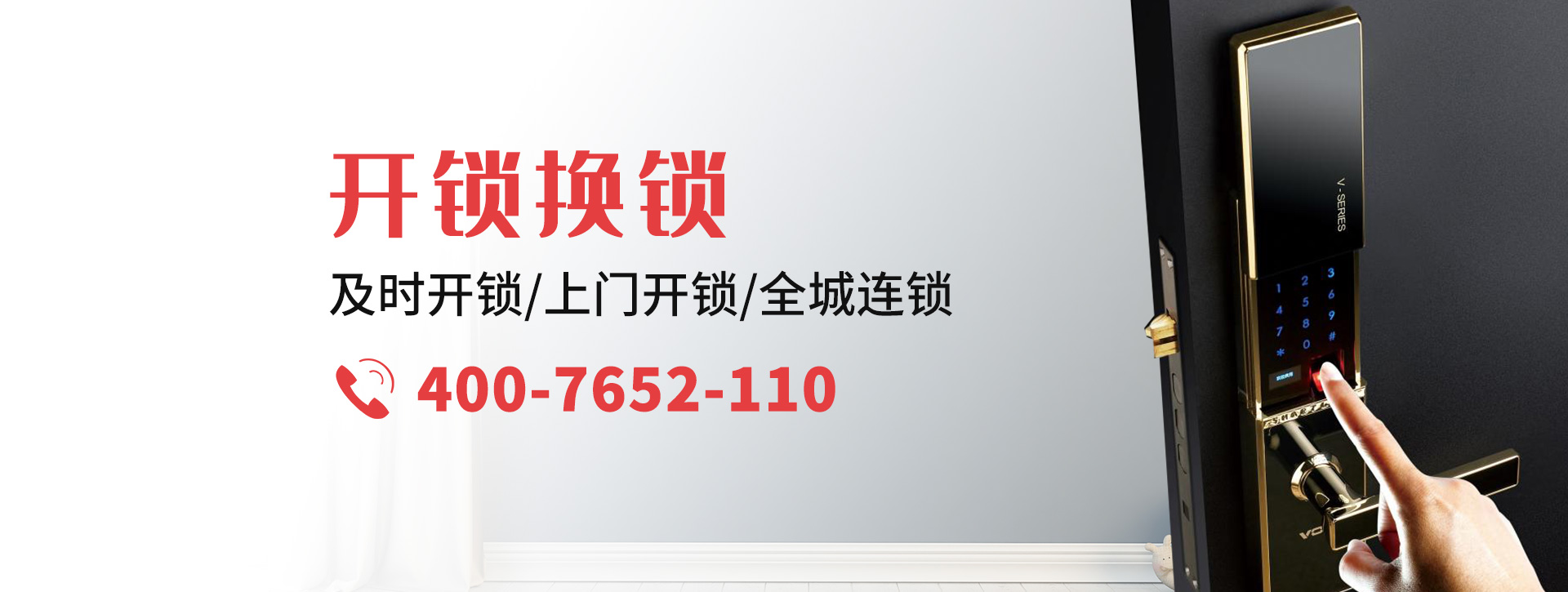 玉树藏族自治州玉树县banner